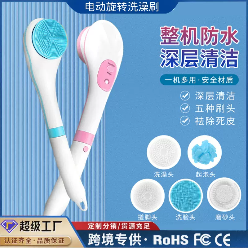 电动沐浴刷洗澡搓背神器后背懒人搓澡长柄擦背搓灰软毛刷子洗澡刷