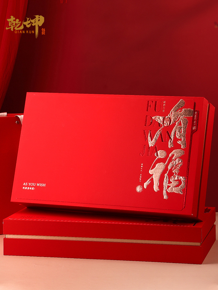 新春送礼有福双拼五宝礼品盒空盒参茸菌类海味燕窝虫草包装盒