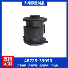 48725-33050 ���ҳ��� �������� ���׺���ǳ��׿�����/������2.7