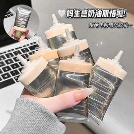 唇釉;腮红、胭脂;口红