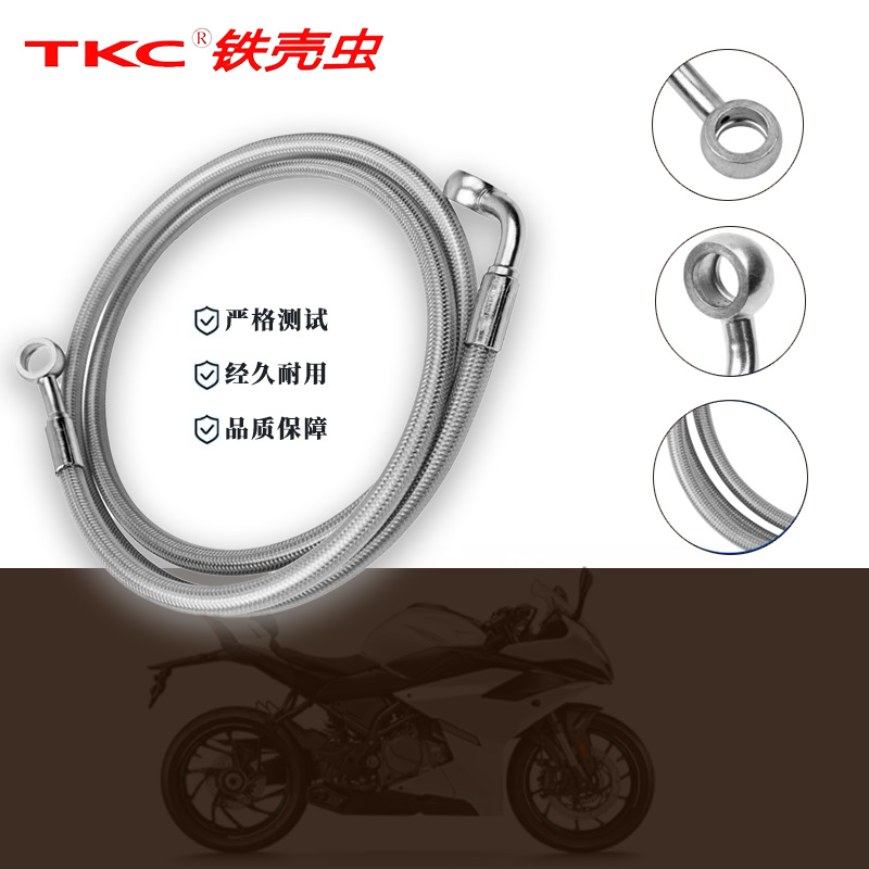 Neutral Brake Oil Pipe Motorcycle Hydraulic Brake Line Oil Hose Connector for Atv Motorbike