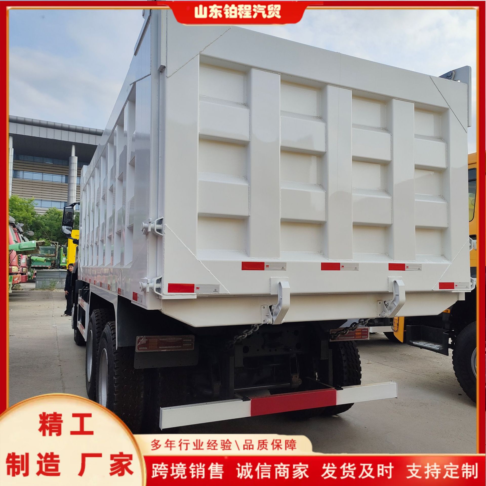 Manufacturer cross-border exports China Heavy Duty Truck Howo brand new 371 dump truck with mining cargo box, front four and rear eight self-unloading trucks