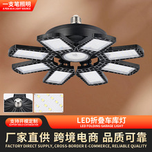 �羳�ڽ��led�ɱ����۵����ݵ�e27�ݿ�Ҷ�ӵƼ��ó������������
