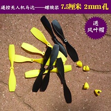 �o�˙C75mm��2mm�������̶����b���w�C�����~����������1.5����