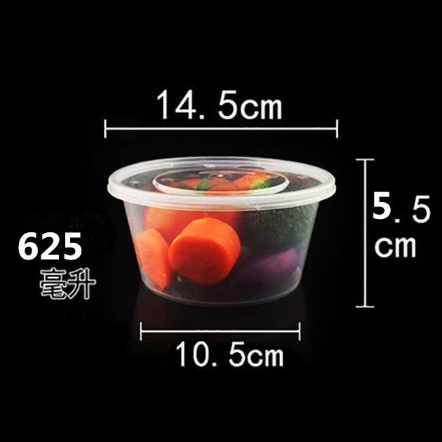 一次性碗食品级打包盒长方形餐盒塑料汤碗加厚透明圆形碗带盖包邮|undefined