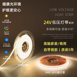 射灯;筒灯;LED轨道灯