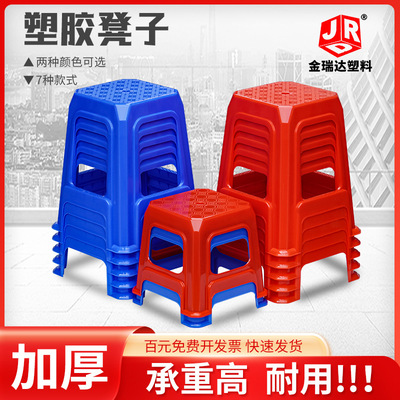 特高方凳塑料凳子塑胶櫈子高方櫈塑料櫈55cm加高胶凳加厚|ms