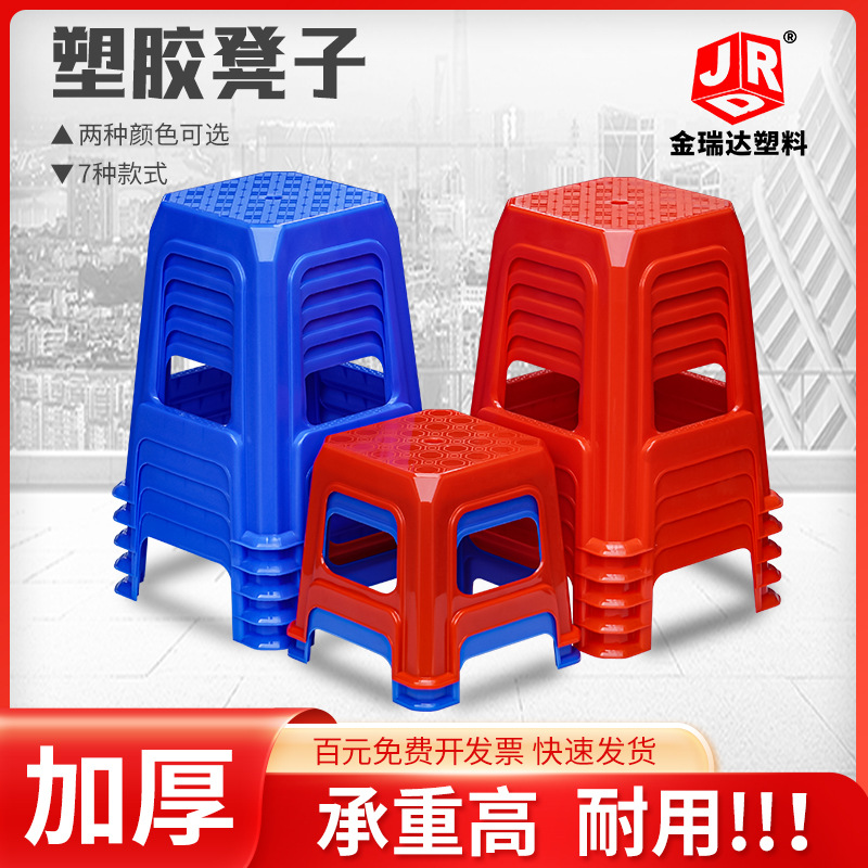 特高方凳塑料凳子塑胶櫈子高方櫈塑料櫈55cm加高胶凳加厚|ms