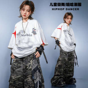 少儿街舞演出服装男女童酷帅嘻哈速干短袖套装儿童hiphop街舞潮服-阿里巴巴
