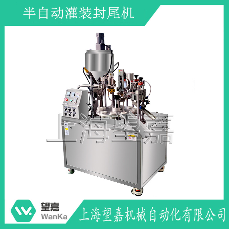 化妆品软管封尾机  洗面奶软管封尾机  护手霜灌装封尾机