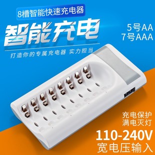 8�۳����5̖7̖AA��k懚�1.2V���늳�8�����ܳ�����M늜��