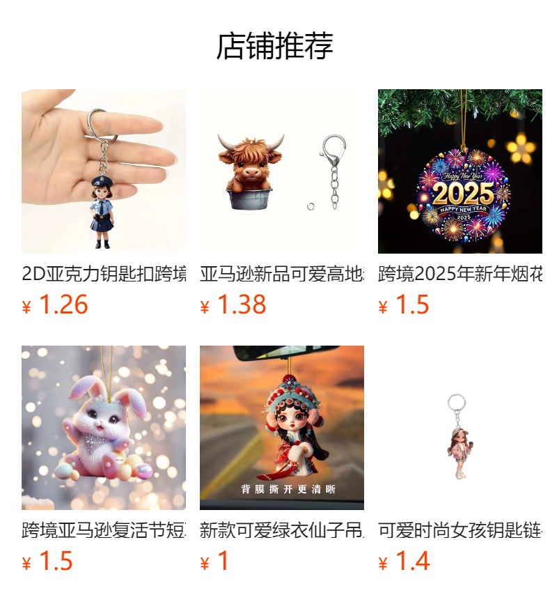 预览状态下无法点击,发布后,可点击跳转到对应的商品页面