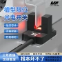 限位光电微型槽型传感器