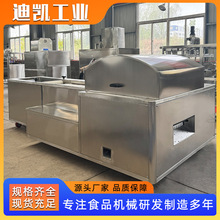 全自动核桃仁去皮机开心果仁物理脱衣去皮机风味核桃仁脱皮清洗机
