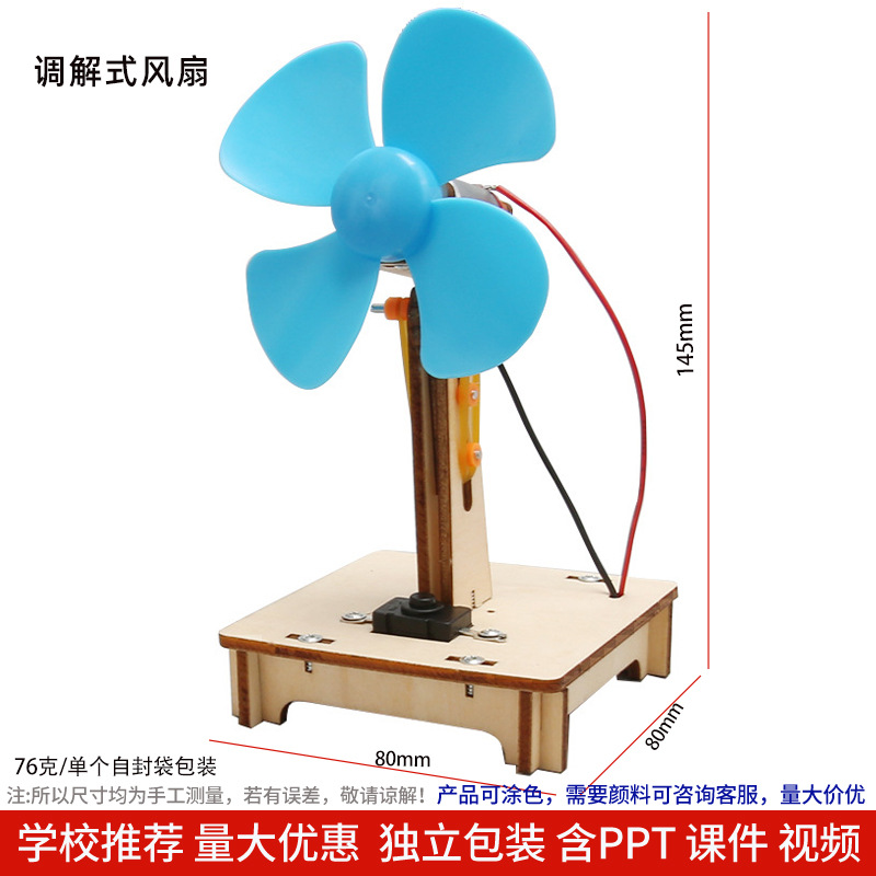 Los niños de Ciencia y Tecnología pequeña producción material didáctico kindergarten hecho a mano DIY experimento científico estudiante regalo juguetes al por mayor