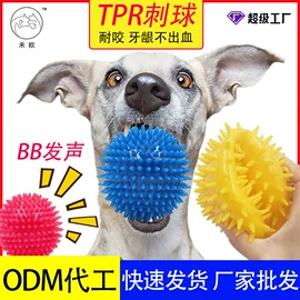 狗狗玩具;猫猫玩具;猫厕所