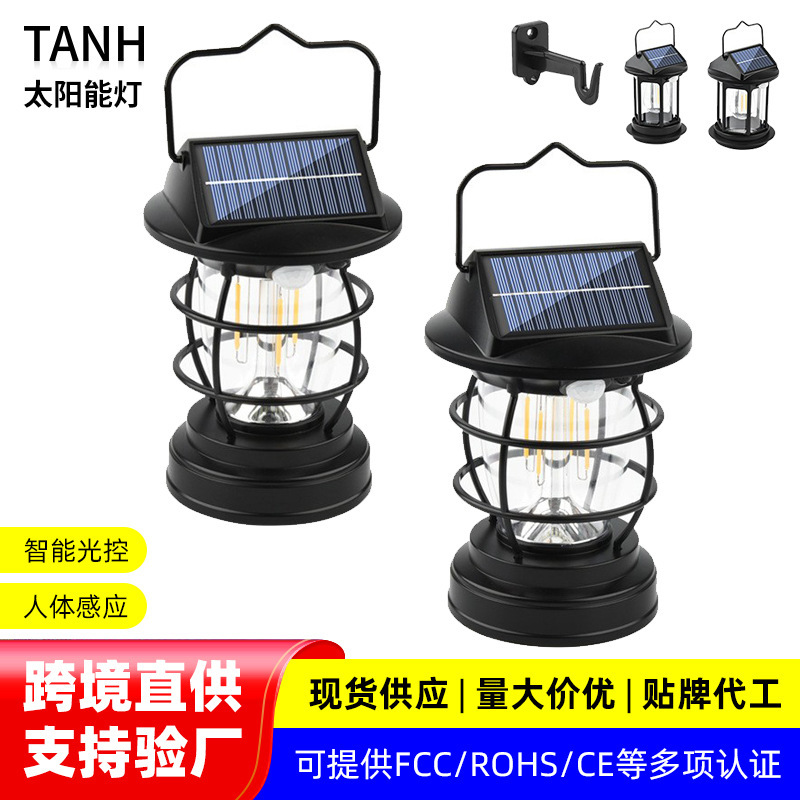 Solar New Human Body Induction Garden Light Landscape Garden Outdoor Waterproof Multifunctional Lighting Wall Lamp Tungsten Lamp Solar New Human Body Induction Garden Light Landscape Garden Outdoor Waterproof Multifunctional Lighting Wall Lamp Tungsten Lamp
