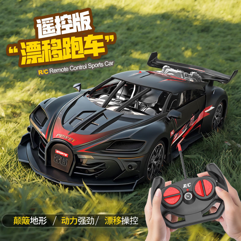 Professional Rc Racing Car Rechargeable Drift Remote Control Car Cool Lights Kidsren's Remote Control Sports Car Toy Boy