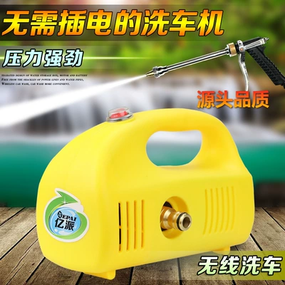 Washer Lithium Battery | Shiyong Portable car washer