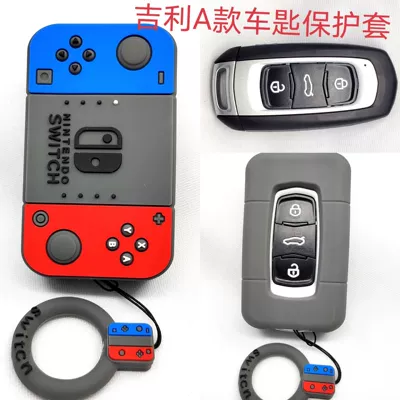 Car key bag: car key cover for Honda - geely-game-machine-a-ring-ring