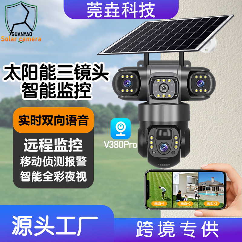 Factory Direct Sales V380 Outdoor Waterproof Three-Lens High-Definition Solar Surveillance Camera 4g Surveillance Camera
