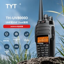 TYT����ͨTH-UV8000D�o���{�l���v�CUV�p�Α����ֳִ���10W���I