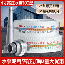 �r��ˮ��DN100��ȸ߉�����ˮ��4��25�׼Ӻ�13��16��100ݔˮ��20m