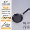 5-Inch Egg Cake Anti-scalding Handle + Cover [Free Clip]