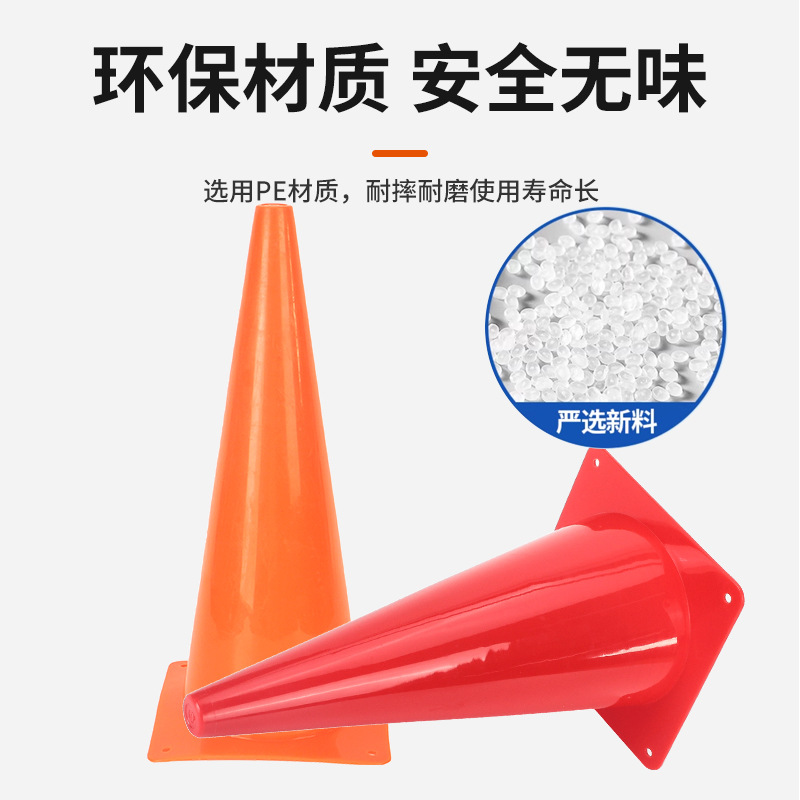 7-18inch Roadblock Collection Signs Bucket Football Training Road Cone Signs Ice Cream Cone Campus Football Training Obstacle Cone