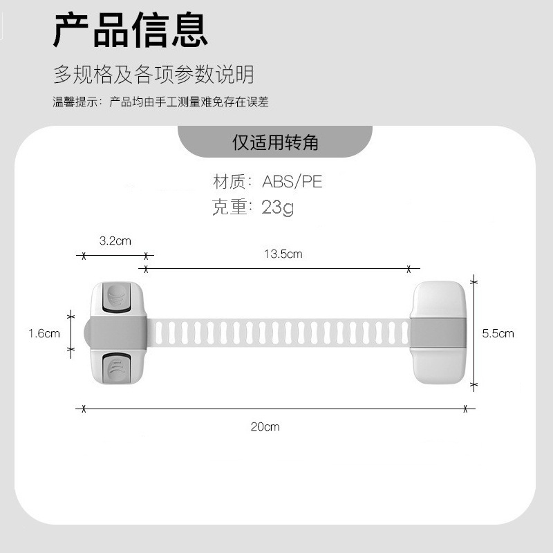 새로운 서랍 잠금 장치 - 흰색 회색
