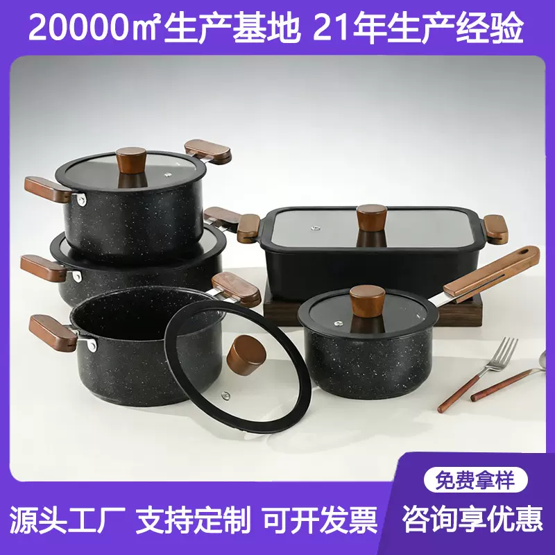 外贸黑色锅具套装全套炒菜锅不粘锅家用厨房电磁炉燃气灶出口跨境