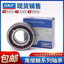 ����SKF�������71912 71913 71914 71915 71916 71917A CDGA/P4