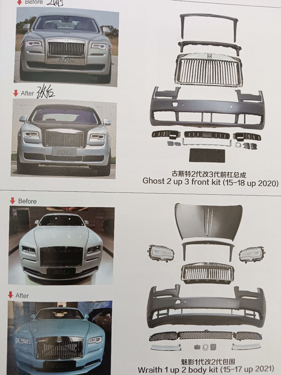 Rolls-Royce Cullinan Ghost Phantom Phantom Shadow Full Surround Original Car-Specific Modification and Upgrade Kit