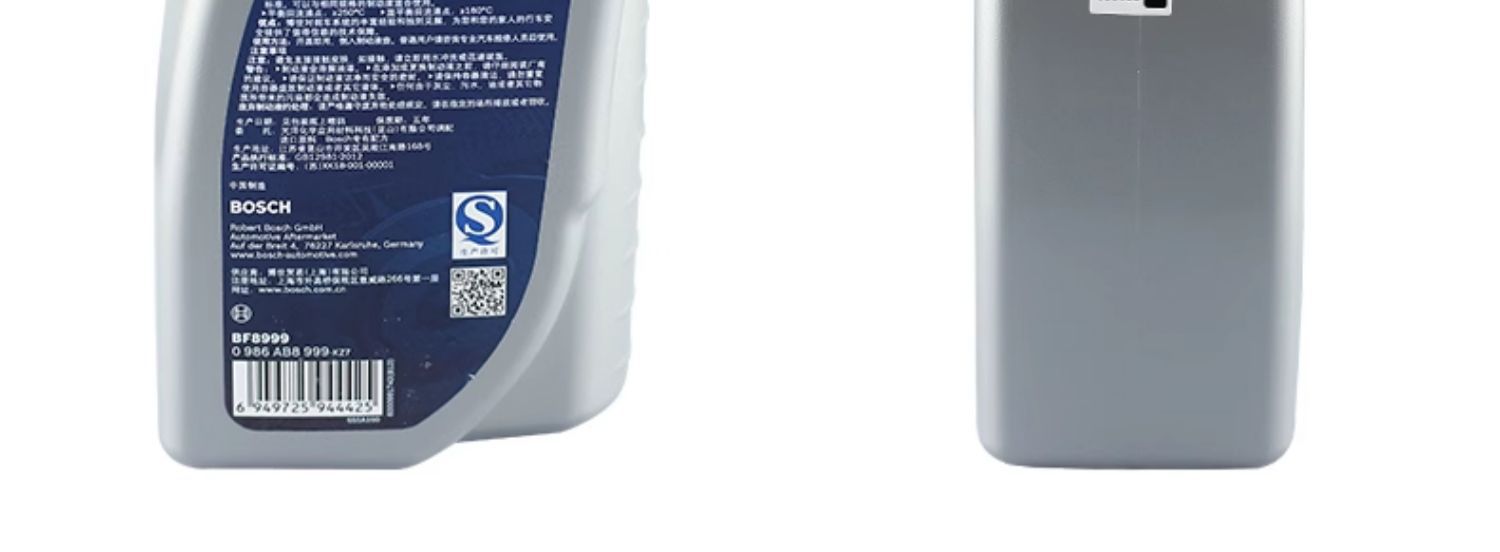 Suitable for Bosch Brake Oil Dot4 Fully Synthetic Brake Fluid Brake Fluid Motor Vehicle Domestic Clutch Oil Universal