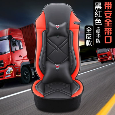 Full Leather Truck Seat Cover: Seat cushion, seat cover - black-red-opening-deluxe-edition