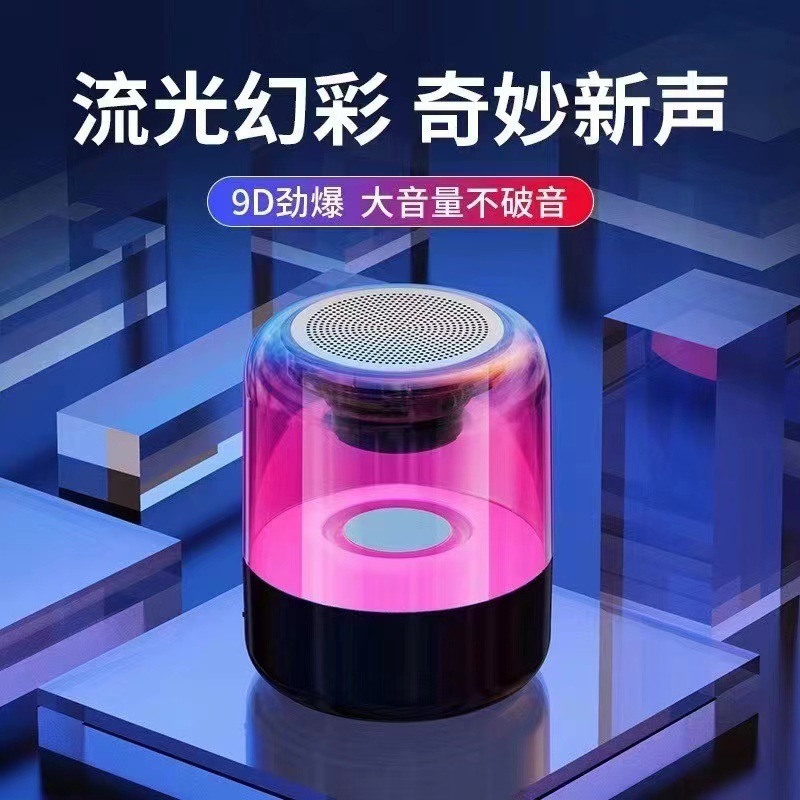 新型z5無線bluetoothスピーカーのサブウーファ携帯型七色照明瑠璃創意プレゼント音響クロスボーダー|undefined