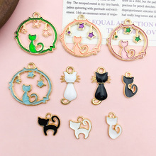 DIY饰品合金配件钥匙扣 1个星空系列可爱猫咪手链项链装饰品挂件