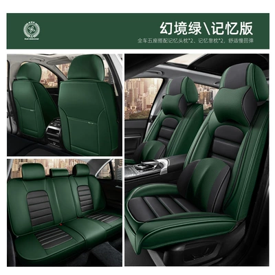 Seat cushion, seat cover – four-season cushion seat cover car - memory-foam-version-phantom-green