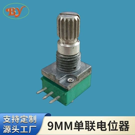 电位器;编码器;波段开关