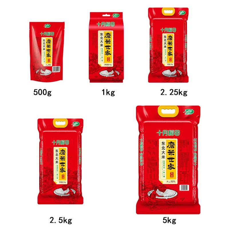 十月稻田磨米世家东北大米500g/1kg/2.25kg/2.5kg/5kg