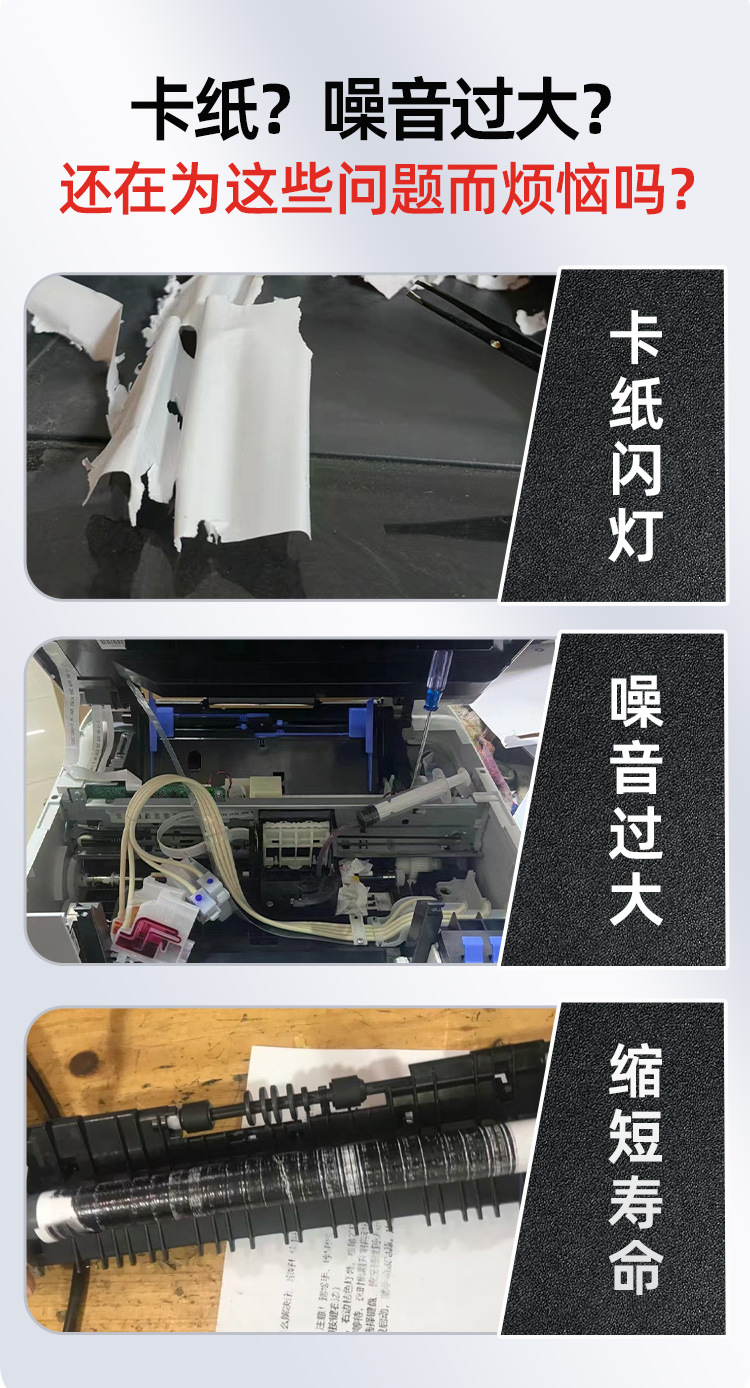 打印机硅脂~针筒式_02