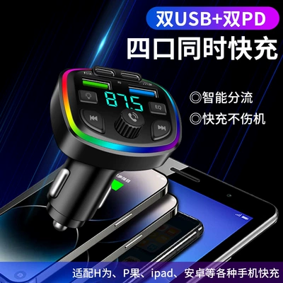 dual USB car charger, Mobil şarj cihazları
