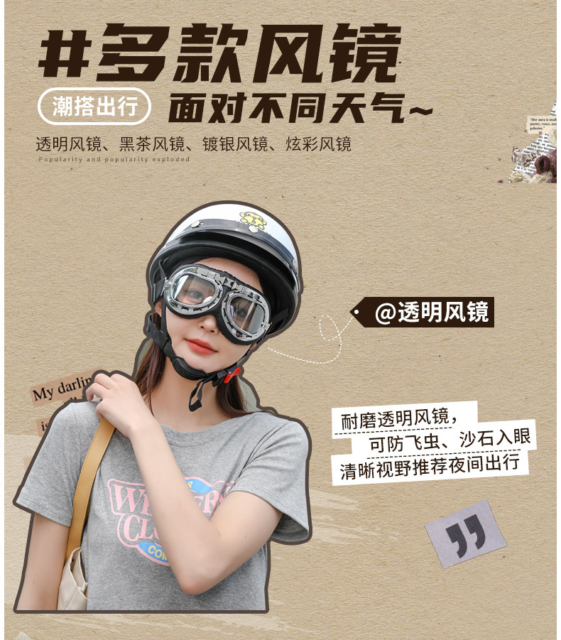 3C Certified Electric Car Helmet Men's and Women's Battery Car Half Helmet Four Seasons Universal Riding Helmet Retro Harley Helmet