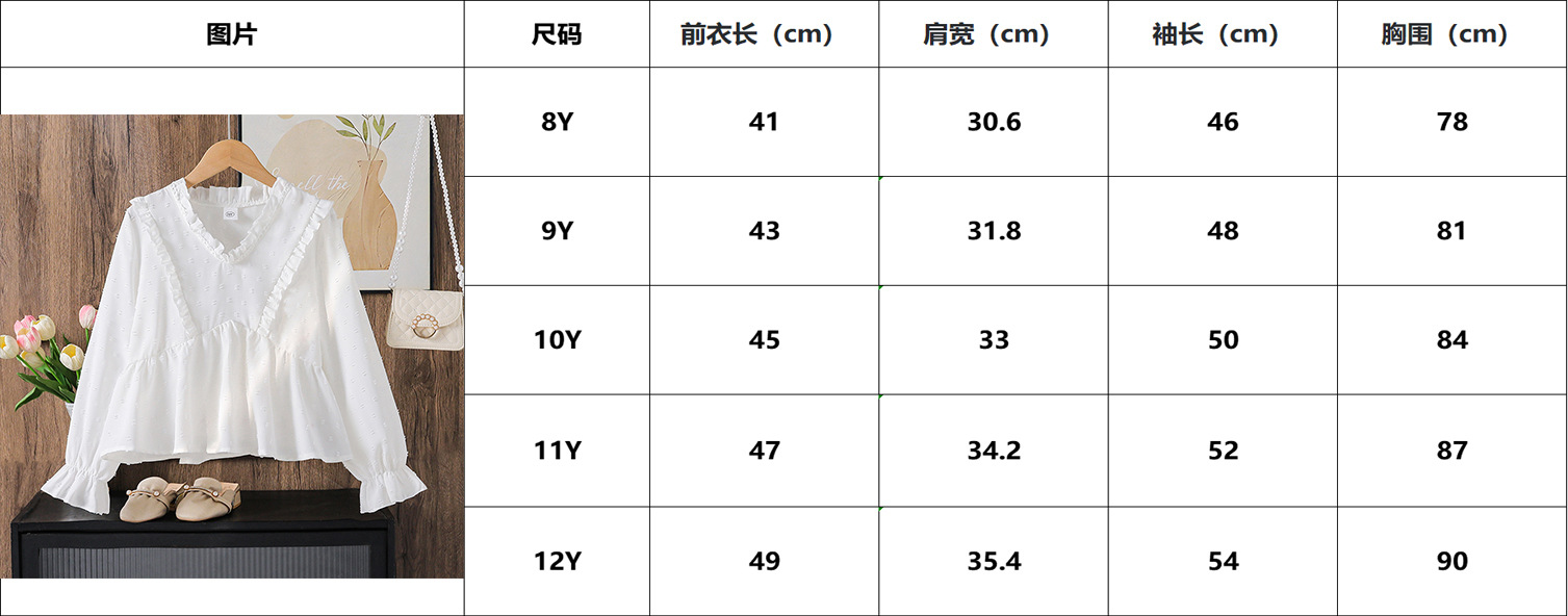 尺码.jpg