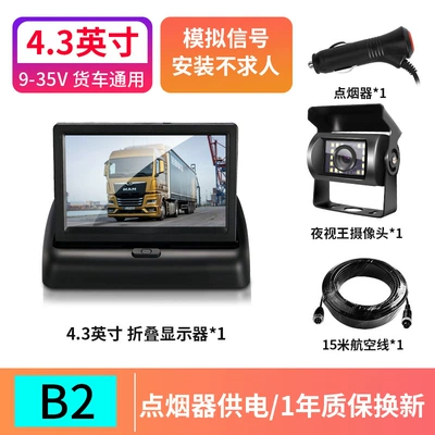 Truck Reversing Image Display Car display - b2-57-off-stacked-trucks-without-asking-for-help-led-bus-camera-1