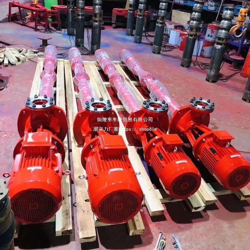 消防深井泵3CF干式长轴液下泵轴流泵高扬程消防泵井用潜水深井泵