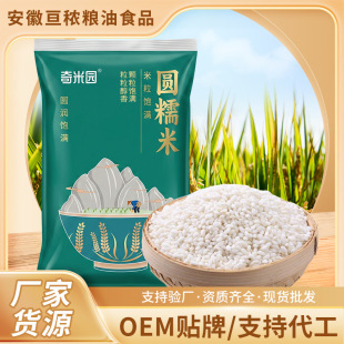 Ŵ�װ�����500g�A����Ŵ�׽��׮��������ճ����ᄾƏS�����l���l