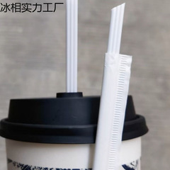 三品管奶茶吸管咖啡霸王茶姬一次性三孔热饮搅拌棒独立包装食品级