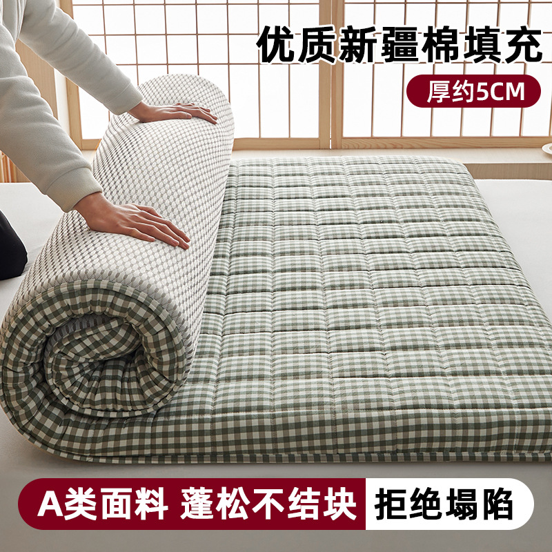 Colchón de algodón, cubierta, cojín suave, dormitorio doméstico, tatami, dormitorio de estudiantes, colchón individual para alquilar