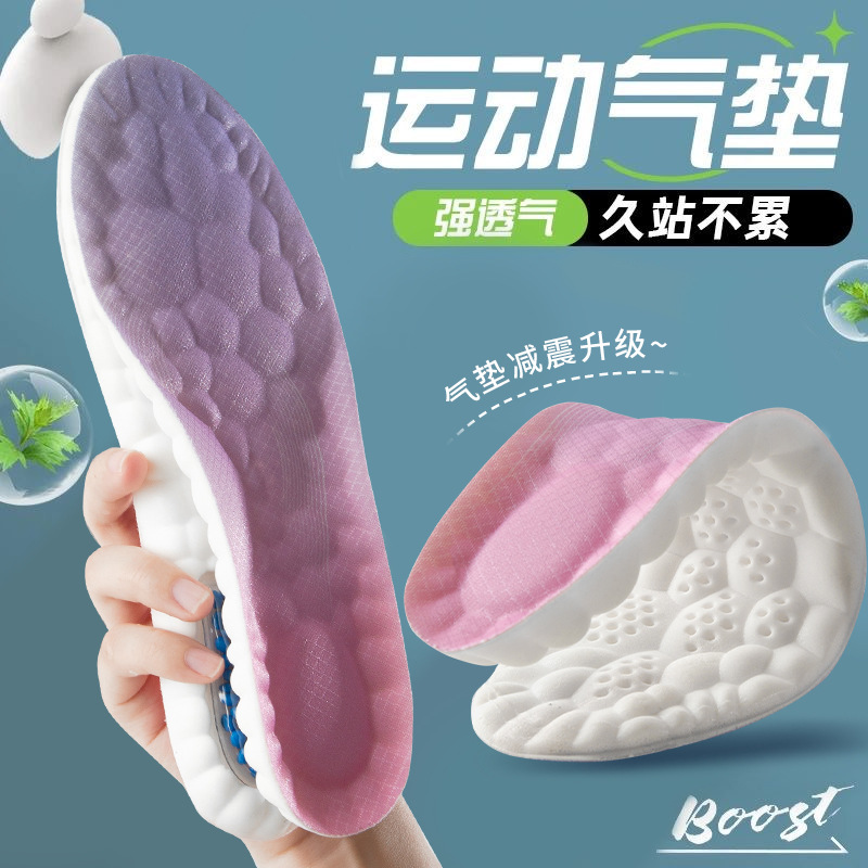 4D pisar la sensación de excrementos para hombres y mujeres antiolor absorción de sudor transpiración alta elástica amortiguamiento zapatos deportivos zapatos casuales cómodos super suaves